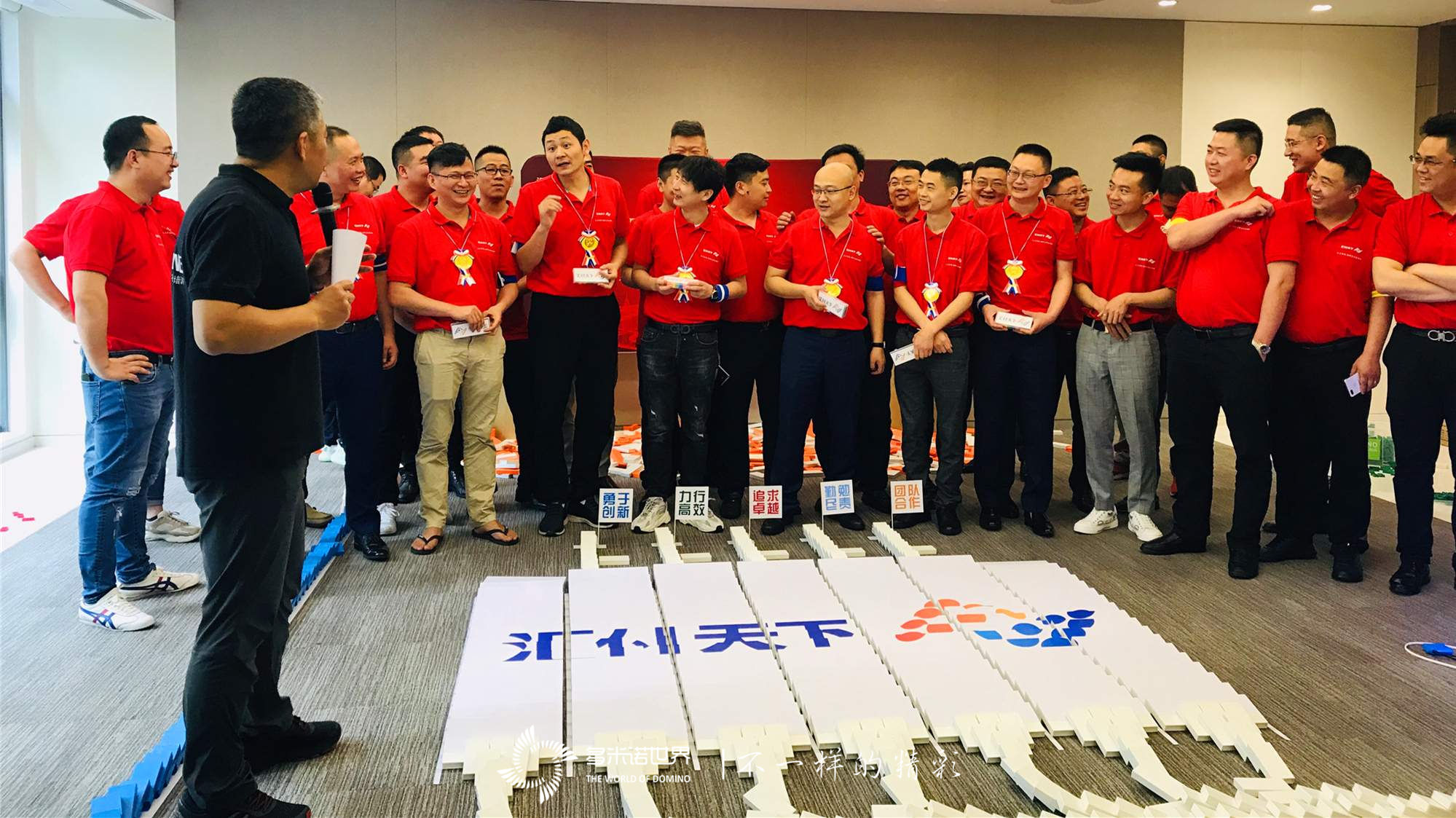 特殊的多米諾開(kāi)學(xué)典禮-匯付天下