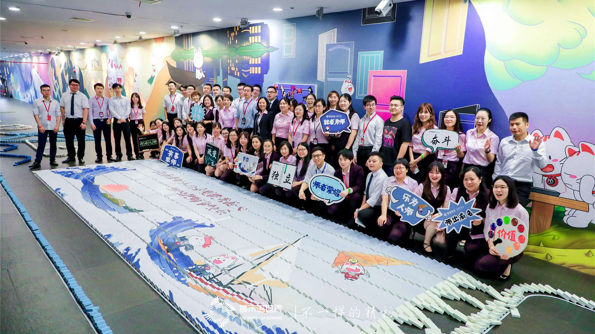 招行培訓(xùn)師共碼骨牌，多米諾長卷喜迎教師節(jié)