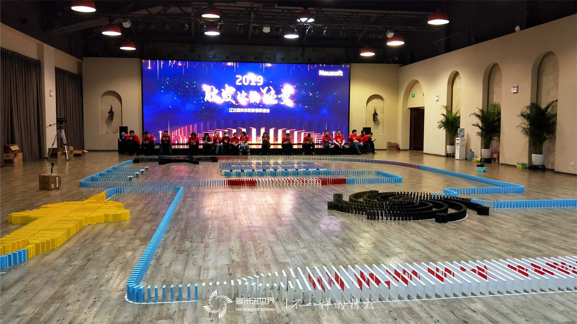 東軟賀新春，多米諾送祝福