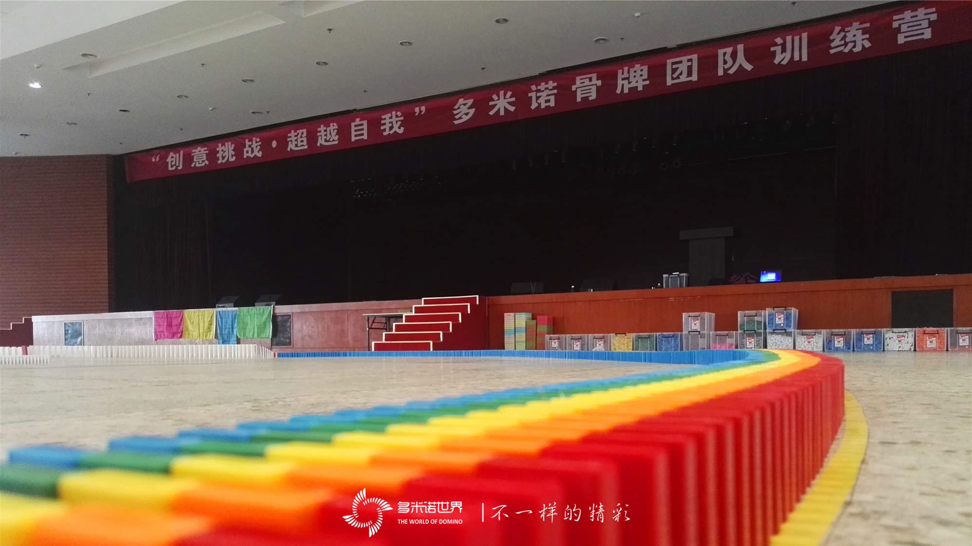 富士康多米諾骨牌團(tuán)隊訓(xùn)練營(廠務(wù)區(qū))