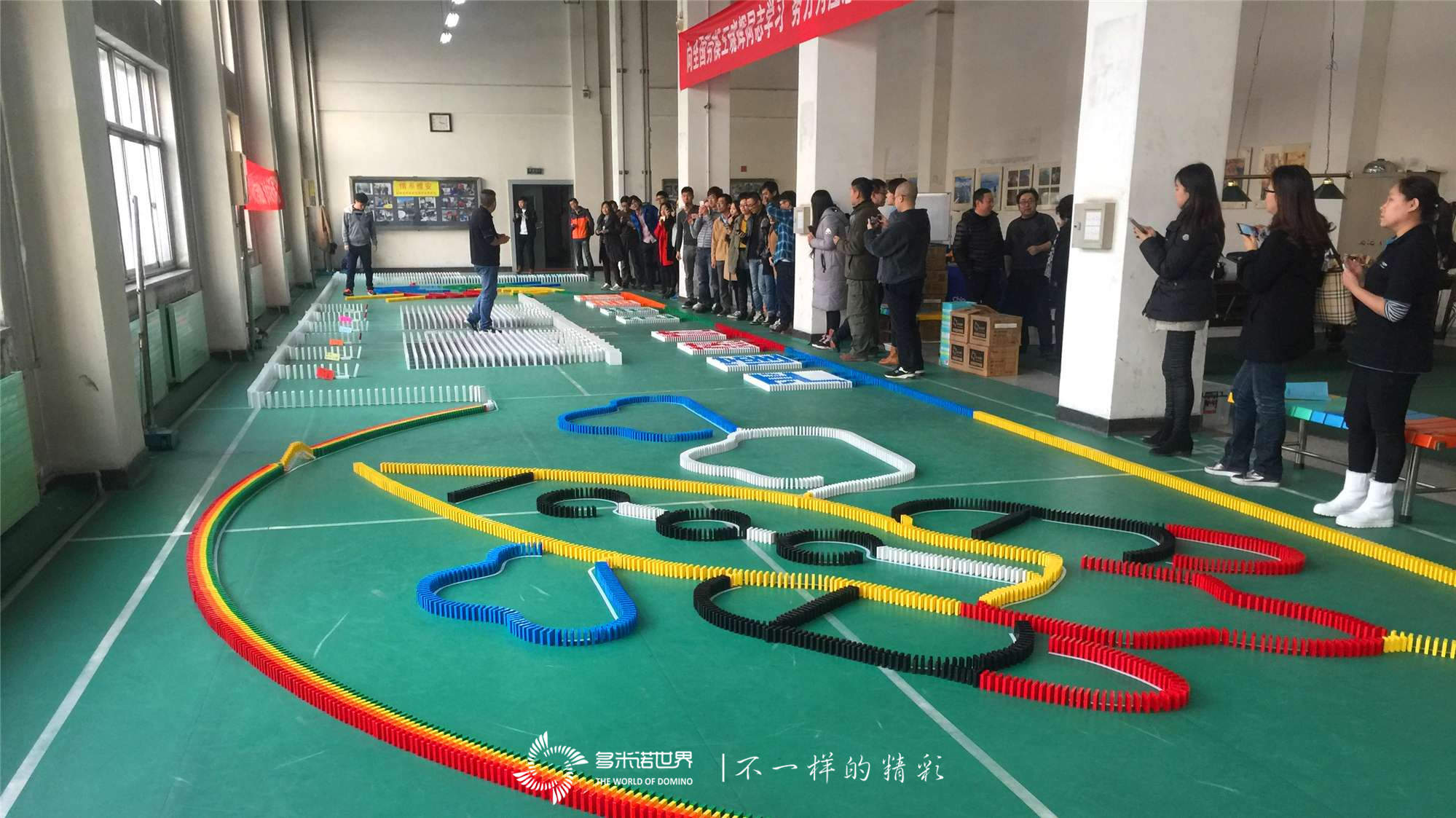 聯(lián)通四區(qū)分公司多米諾團(tuán)隊(duì)活動(dòng)