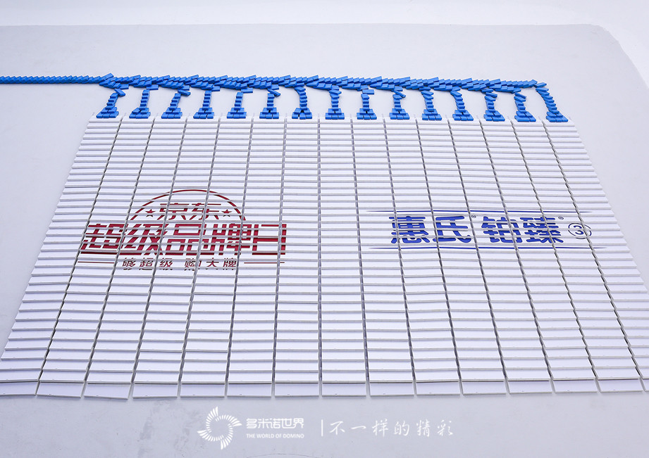 萌娃推動多米諾，迎接“惠氏鉑臻京東超級品牌日”