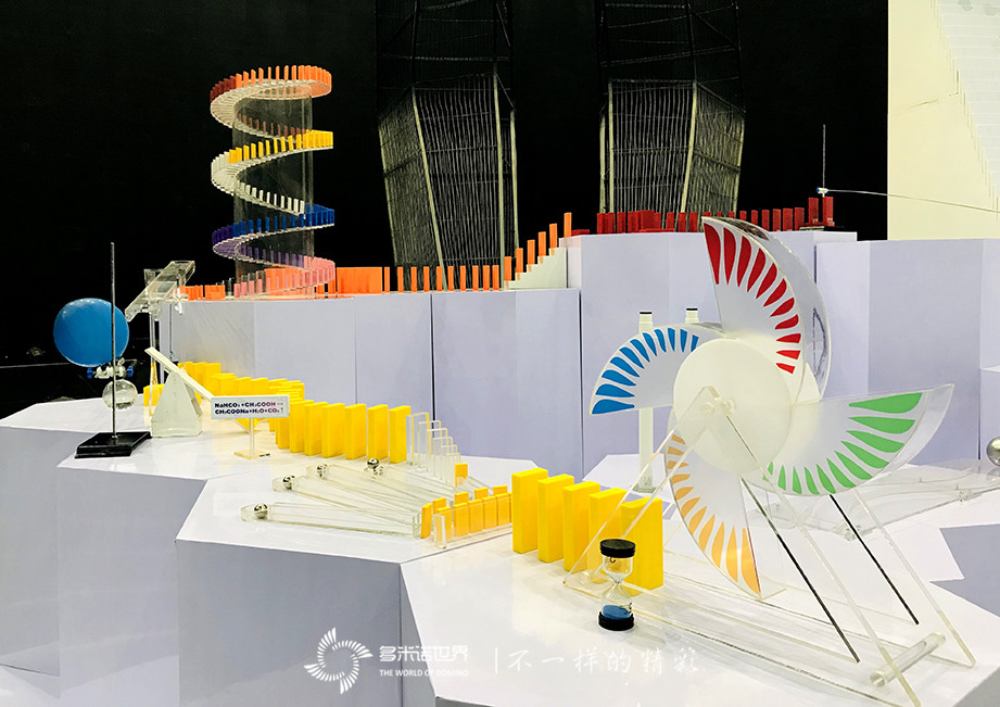 神奇的多米諾化學(xué)實(shí)驗(yàn)精彩《智造將來》