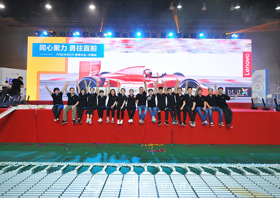 聯(lián)想BT/IT多米諾團隊大挑戰(zhàn)創(chuàng)吉尼斯世界紀錄