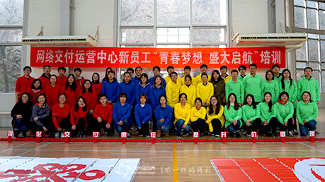 聯(lián)通北京網(wǎng)絡(luò)運(yùn)營中心新員——?jiǎng)?chuàng)意多米諾骨牌挑戰(zhàn)賽 