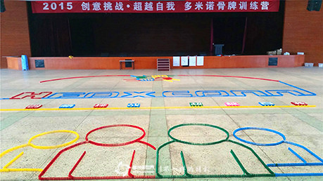 富士康第八期訓(xùn)練營(yíng)