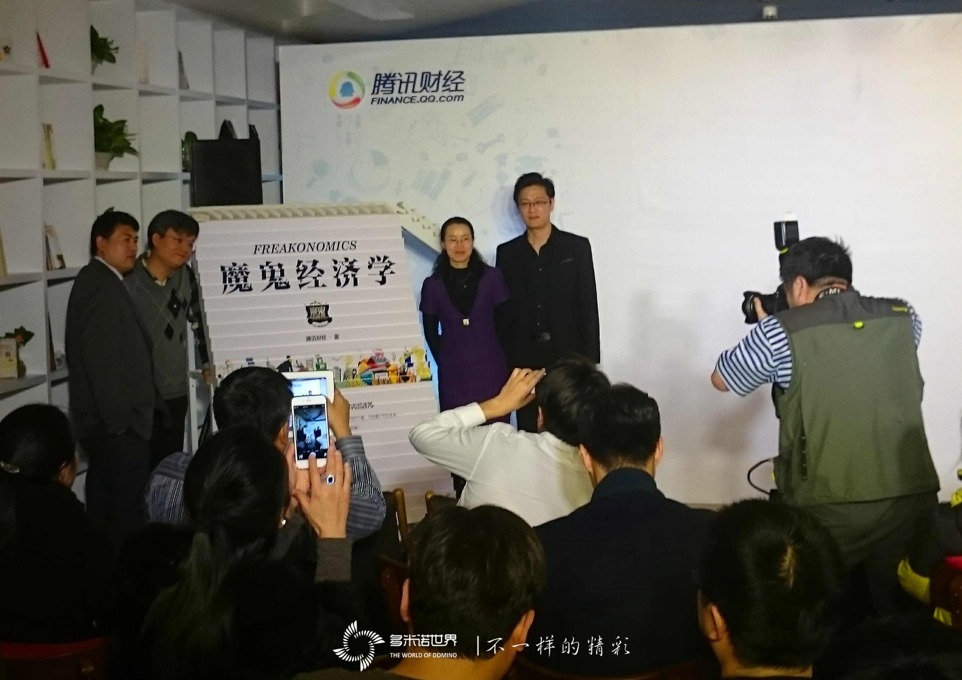 多米諾啟動魔鬼經(jīng)濟(jì)學(xué)