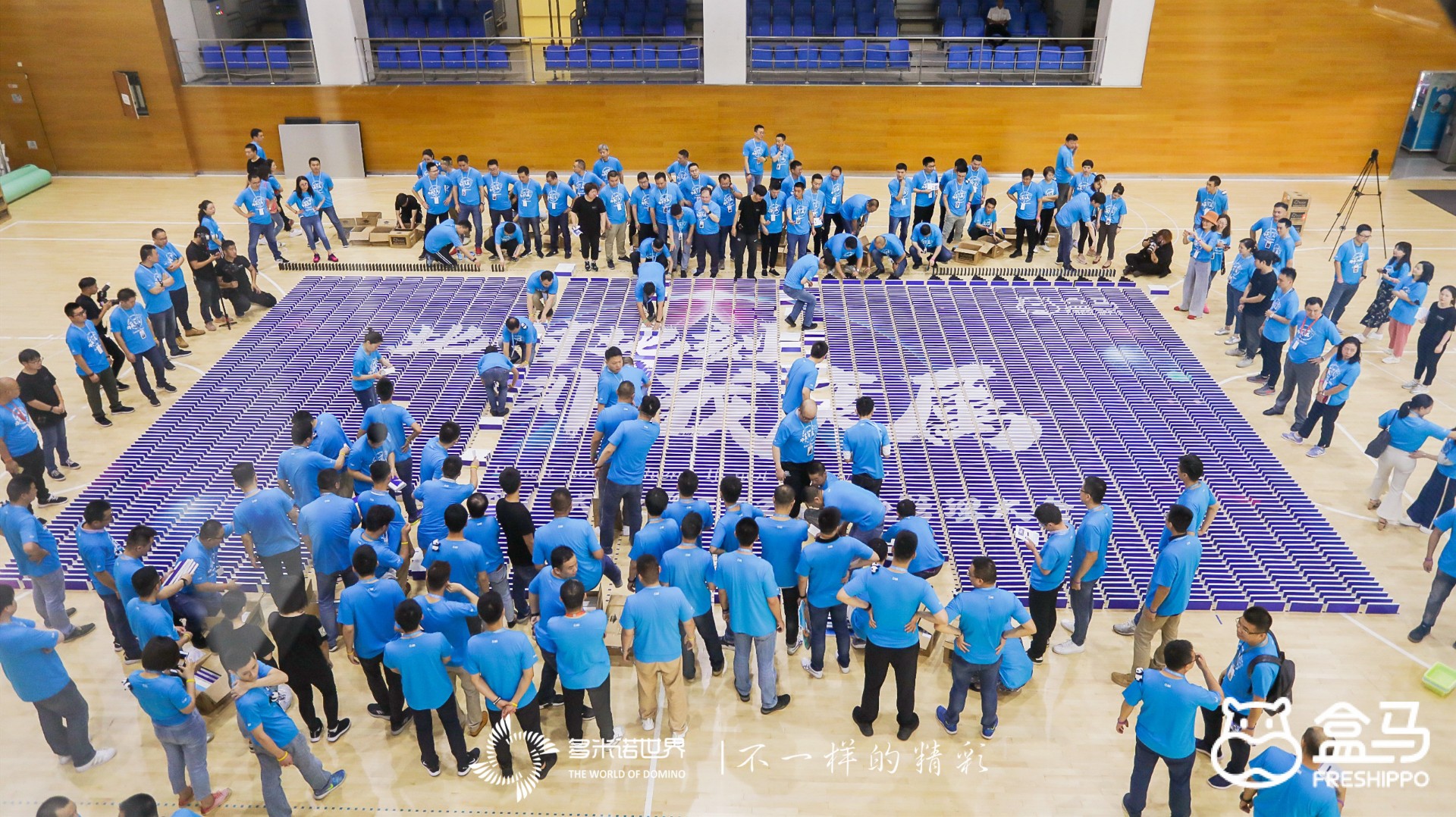 此時(shí)此刻、非我莫屬-多米諾出彩盒馬店長(zhǎng)大會(huì)