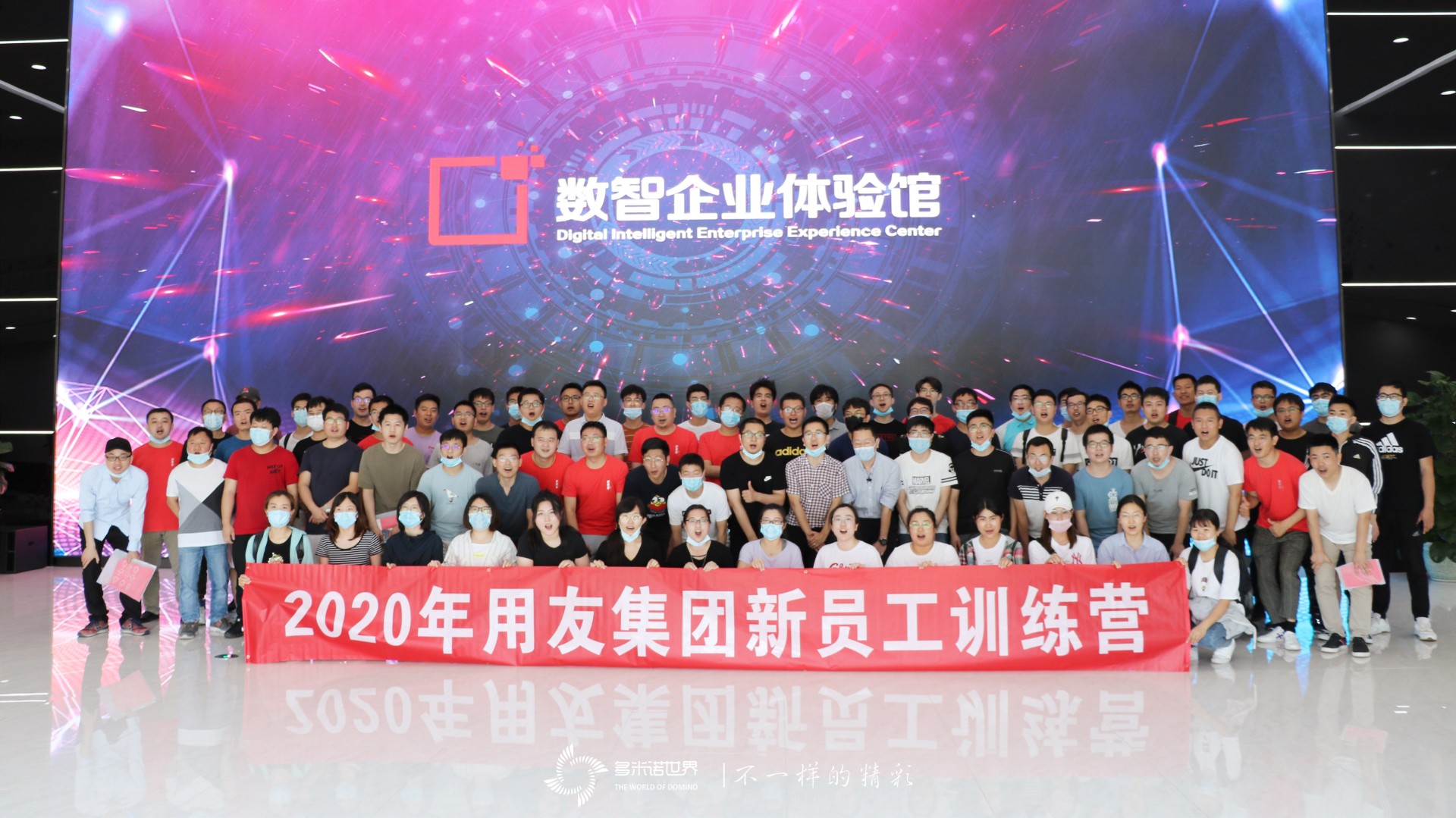 疫情消散，用友多米諾團(tuán)隊(duì)挑戰(zhàn)開啟