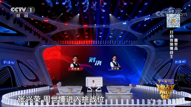 多米諾世界團隊參加《挑戰(zhàn)不可能》欄目錄制