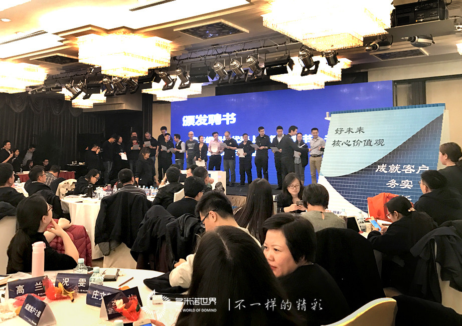 多米諾啟動(dòng)好未來(lái)科技開(kāi)放日