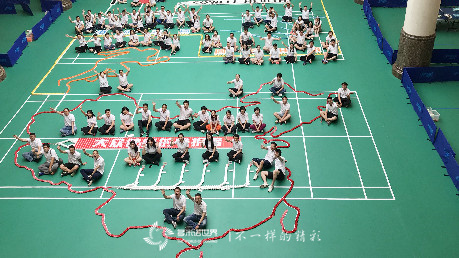 海闊天高、同舟共濟(jì)-高濟(jì)醫(yī)療多米諾團(tuán)隊(duì)大挑戰(zhàn)