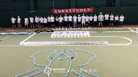 玩咖員工內(nèi)訓(xùn)、歡聚多米諾世界