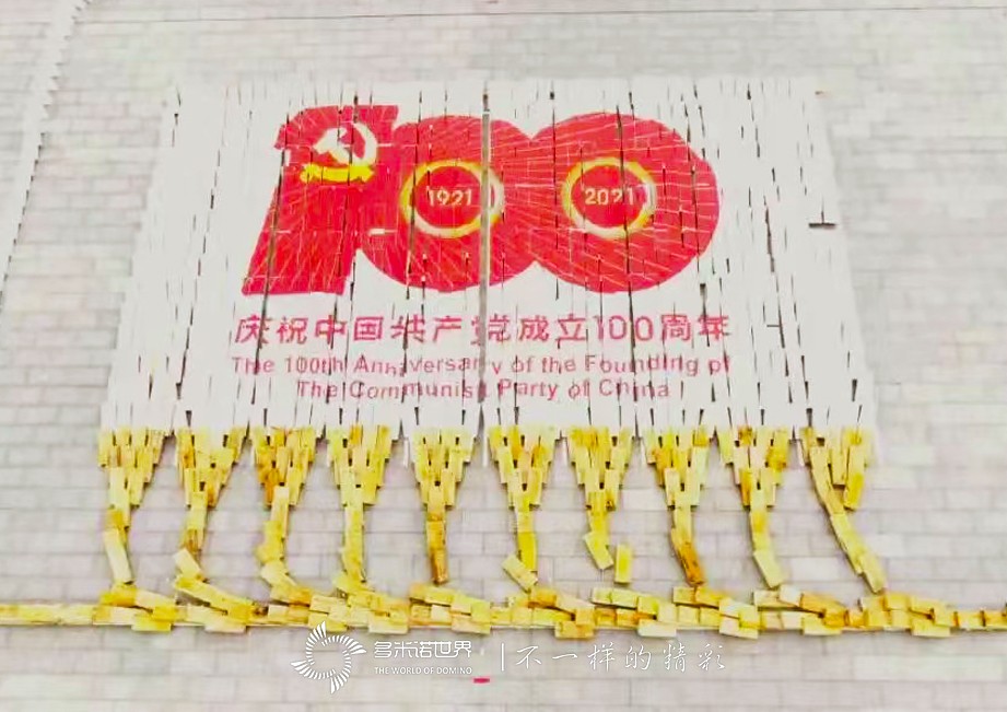  1萬塊多米諾骨牌，總長2500米！象山影視城“演繹”長征路