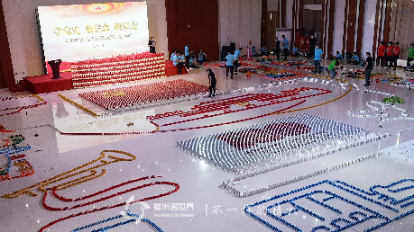 “學(xué)黨史，強(qiáng)信念，跟黨走”中石化多米諾慶祝建黨百年