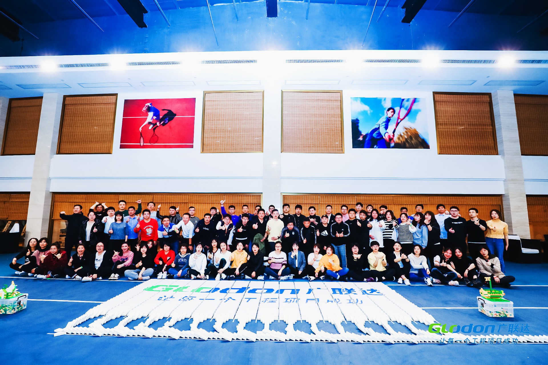 創(chuàng)意多米諾開啟廣聯(lián)達(dá)造價渠道啟動會