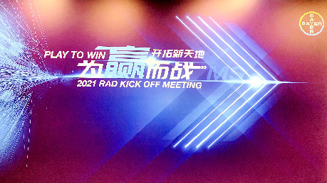 多米諾五地云挑戰(zhàn)，拜耳為贏而戰(zhàn)