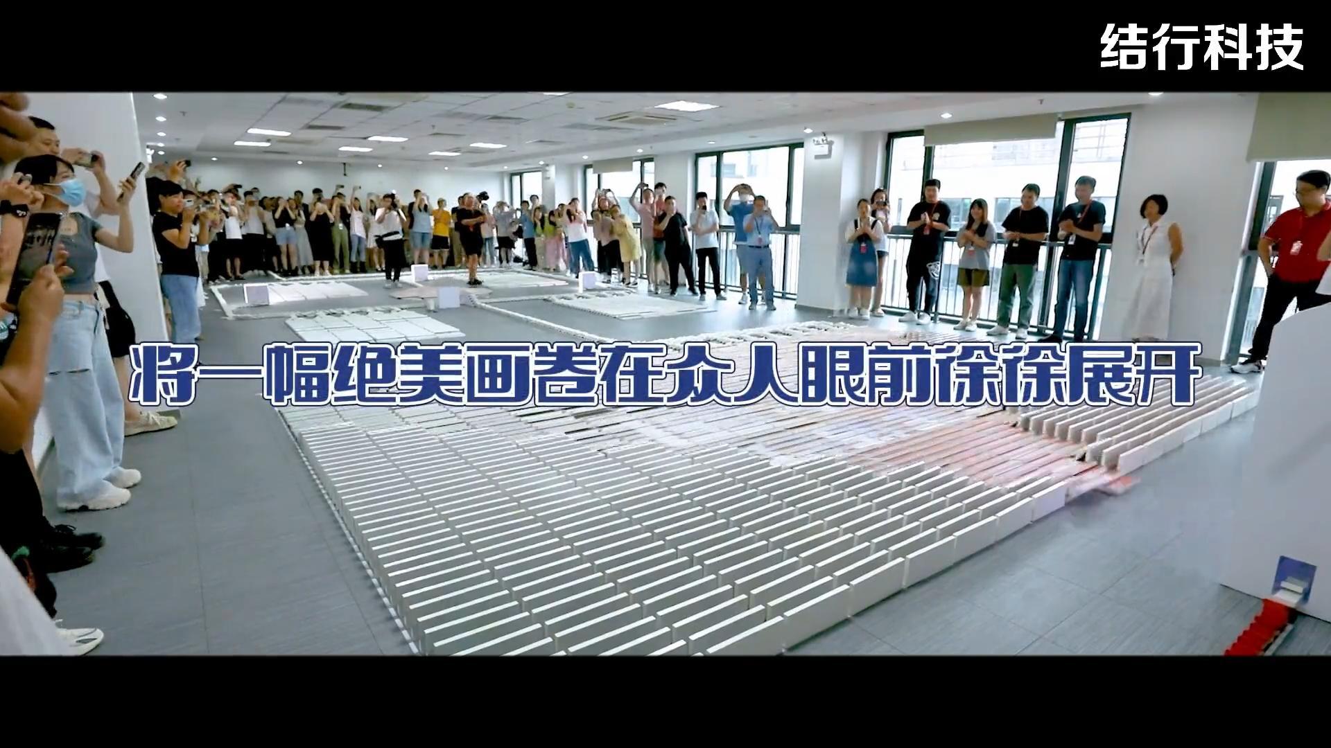 齊心共贏，悅見未來-多米諾共創(chuàng)