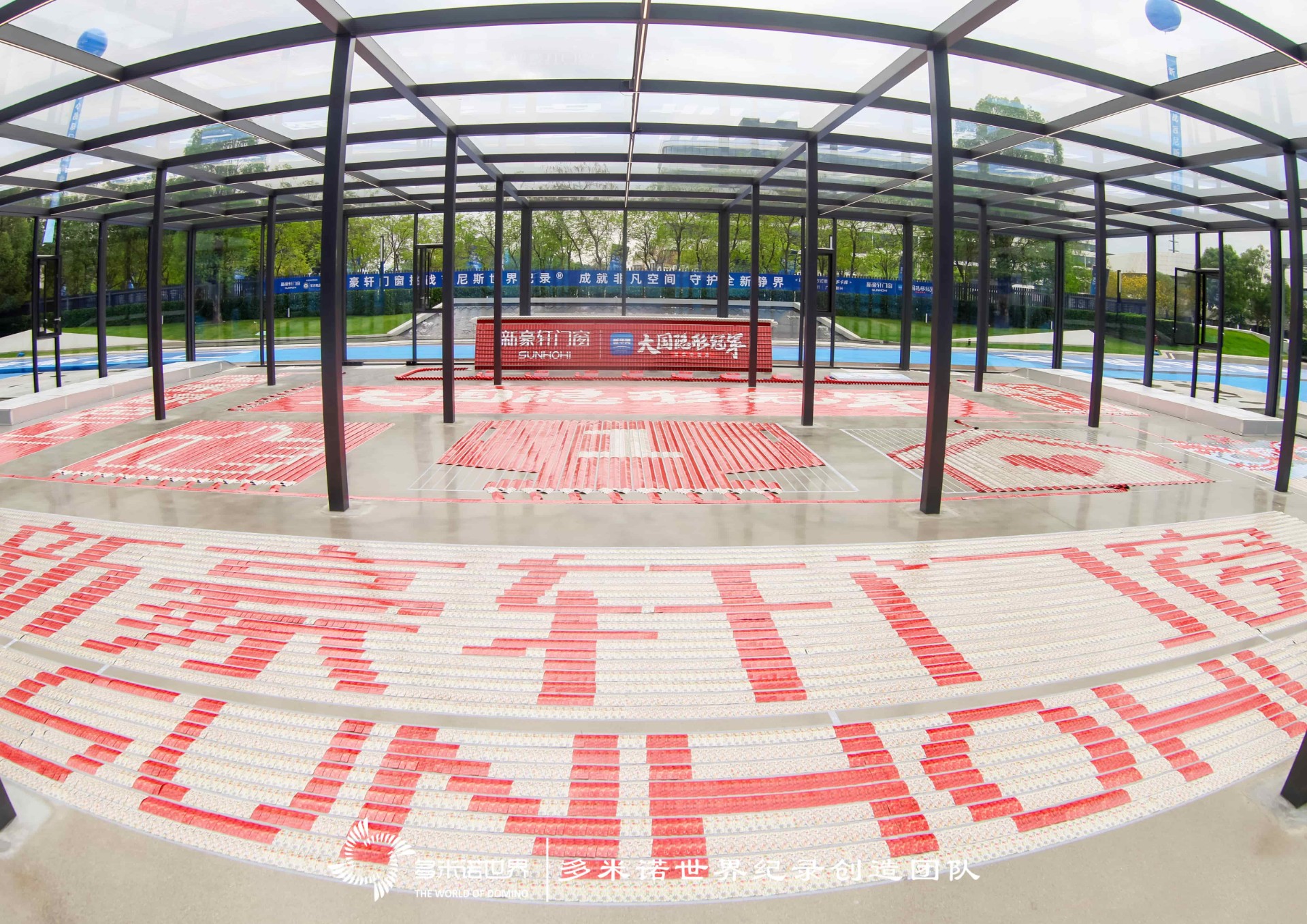 “以多米諾方式推到最多的卡牌”吉尼斯世界紀(jì)錄挑戰(zhàn)成功