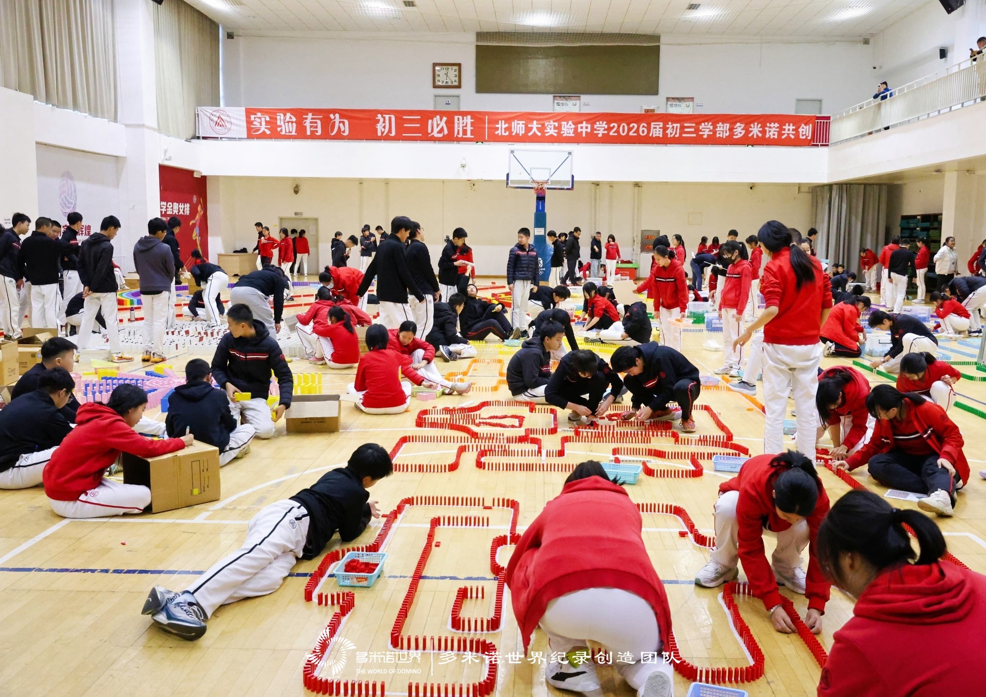 2026屆初三學(xué)部多米諾共創(chuàng)活動點燃畢業(yè)季溫情