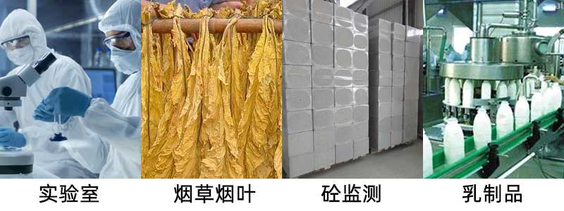 志翔領(lǐng)馭有線溫濕度監(jiān)測系統(tǒng)適用于實驗室、煙草煙葉、砼監(jiān)測、乳制品等行業(yè)