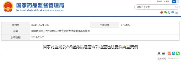 1733189547823555.jpg QQ截圖20241203091622.jpg