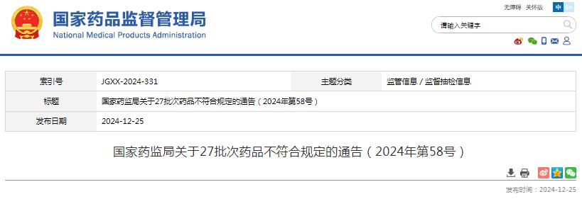 1735264703649739.jpg 1735264703649739.jpg